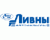 ЛИВНЫ