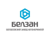 БЕЛЗАН