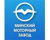 ММЗ