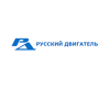 РУССКИЙ ДВИГАТЕЛЬ