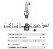 Свеча зажигания мото, 4510, NGK