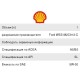 Масло моторное HELIX AF 5W30 синт.1л, 550046288, SHELL