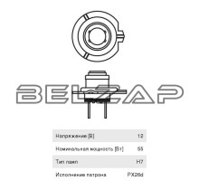 Лампа 12V H7 55W PX26d Eco, 1987302804, BOSCH