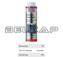 Промывка системы охлаждения 300мл LIQUI MOLY