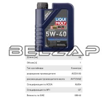 Масло моторное OPTIMAL SYNTH 5W40 синт.1л, 3925, LIQUI MOLY