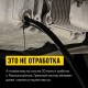 Жидкость для раскоксовывания двигателя 100мл РАСКОКСОЙЛ ВАЛЕРА ВМП-АВТО