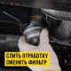 Жидкость для раскоксовывания двигателя 100мл РАСКОКСОЙЛ ВАЛЕРА ВМП-АВТО
