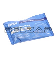 Смазка литиевая многоцелевая CLASSIC BLUE 80г (синяя) ROX