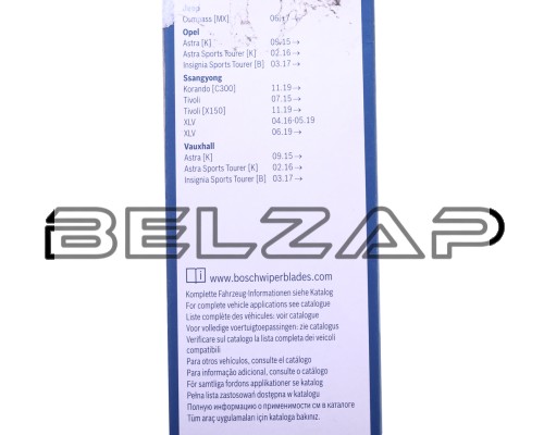 Щетка стеклоочистителя 250мм задняя Aerotwin Rear BOSCH
