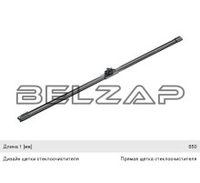 Щетка стеклоочистителя 650мм Plus Aerotwin, 3397006952, BOSCH