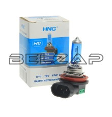Лампа 12V H11 55W PGJ19-2 Super White, 12115SW, HNG