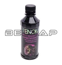Герметик КПП механической 200мл FENOM
