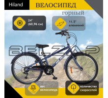 Велосипед 24" 7-ск. (AL-рама) фиолетовый HILAND