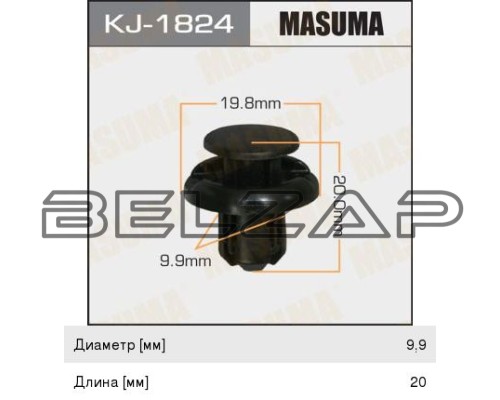 Пистон обивки универсальный, KJ-1824, MASUMA
