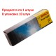 Лампа 12V W1.2W W2x4.6d Pure Light, 1987302208, BOSCH