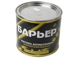 Антикор, мастики, мовиль