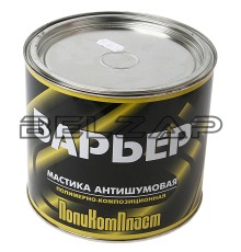 Антикор противошумовой БАРЬЕР 2.2кг ПОЛИКОМПЛАСТ