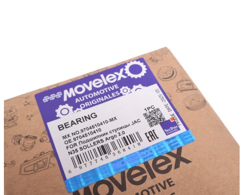 Подшипник ступицы JAC N35 SOLLERS Argo 2.0 задней наружный MOVELEX