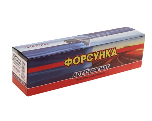 Форсунка SHACMAN SHAANXI дв.WD615, WD618, WP10, WP12 ЕВРО-3 топливная АВТОМАГНАТ