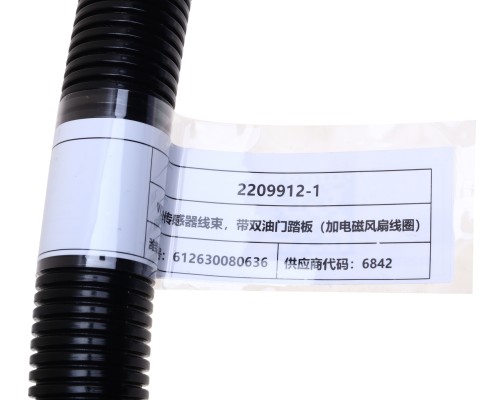 Трубка топливная SHACMAN SHAANXI дв.WP12 высокого давления комплект OE