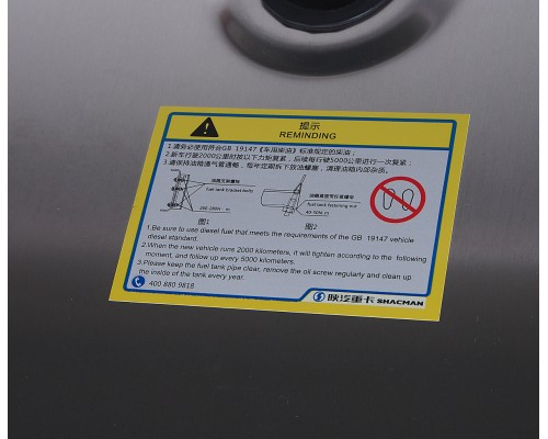 Бак топливный SHACMAN SHAANXI X6000 OE