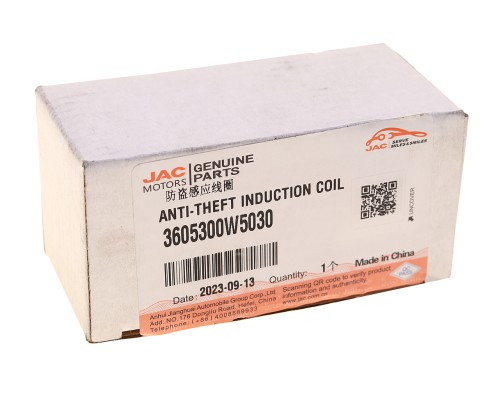 Антенна JAC N35 SOLLERS Argo 2.0 иммобилайзера OE