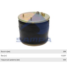 Пневморессора DAF (металлический стакан) (3 шп. M10мм, 2 штуц. M16х1.5мм) SAMPA