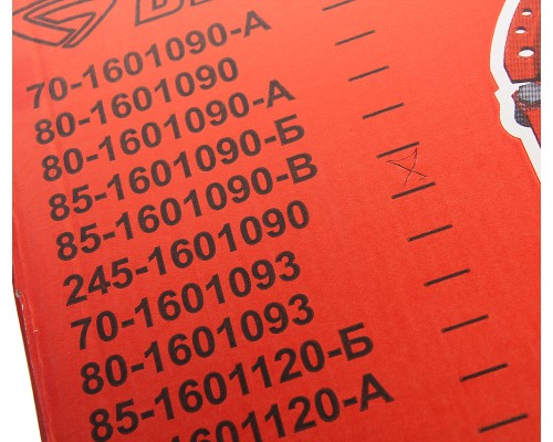 Корзина сцепления МАЗ-4370 без ступицы БЗТДИА