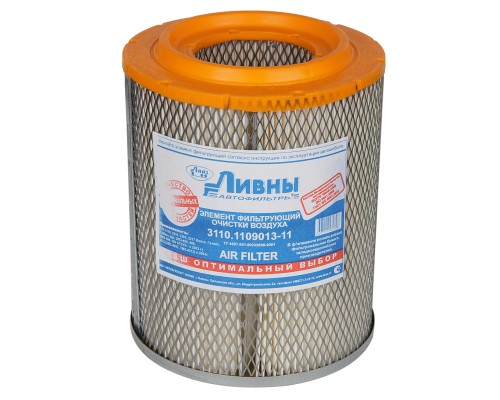 Элемент фильтрующий ГАЗ-3110, 3302 воздушный инжектор низкий Ливны