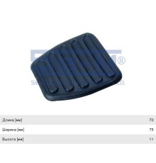 Накладка педали MAN сцепления и тормоза (трапеция) SE-M