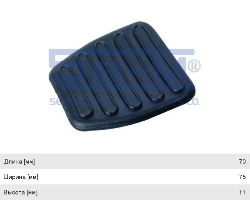 Накладка педали MAN сцепления и тормоза (трапеция) SE-M