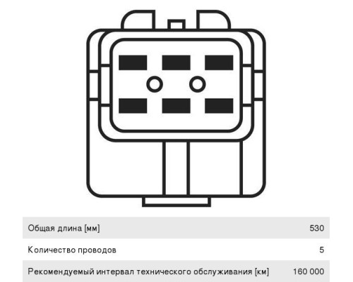 Датчик кислорода MERCEDES,  VOLVO BOSCH