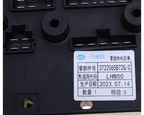 Блок FAW J6, 4180 реле и предохранителей OE