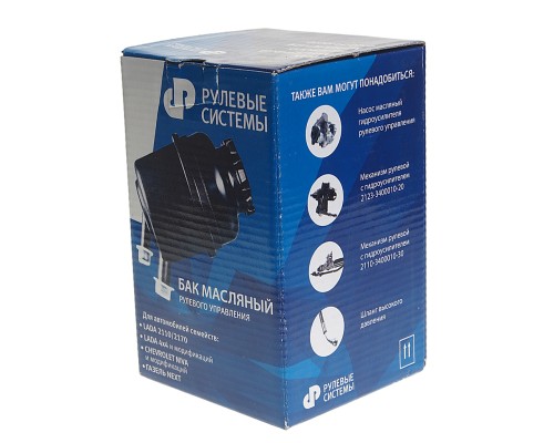 Бачок ГУРа ВАЗ-2110, 2123, ГАЗель Next масляный СЭМЗ