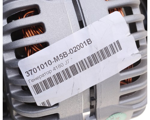 Генератор FAW J7, 4180 OE