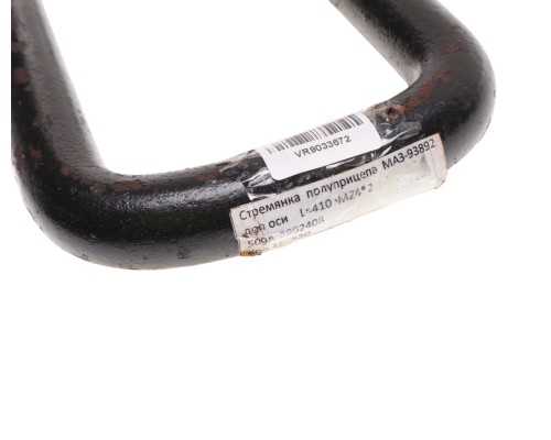 Стремянка МАЗ-93892 полуприцепа L=410мм;М24х2мм дополнительной оси ДЗМ