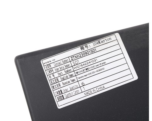 Подножка SITRAK HOWO левая (корпус) (под покраску) OE