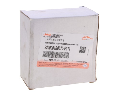 Крестовина JAC Sunray SOLLERS Atlant вала карданного OE