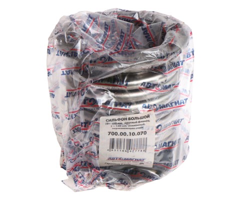 Сильфон К-700, 744 в сборе d=100мм L=140мм (нержавеющая сталь) АВТОМАГНАТ