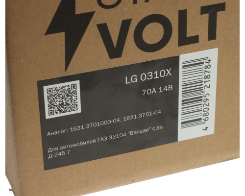 Генератор ГАЗ-33104 дв.Д-245.7 14В 70А STARTVOLT