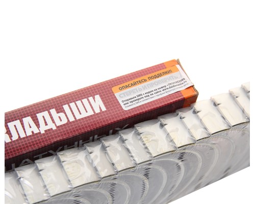 Вкладыши КАМАЗ шатунные Р02 ЕВРО-3, 4, 7 ДАЙДО МЕТАЛЛ РУСЬ