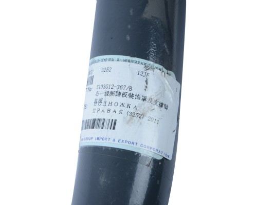 Подножка FAW J5 (11-) правая OE