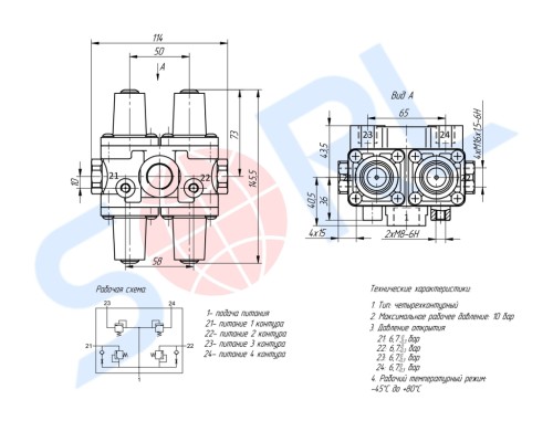 Клапан ЗИЛ, КАМАЗ, МАЗ защитный четырехуровневый SORL