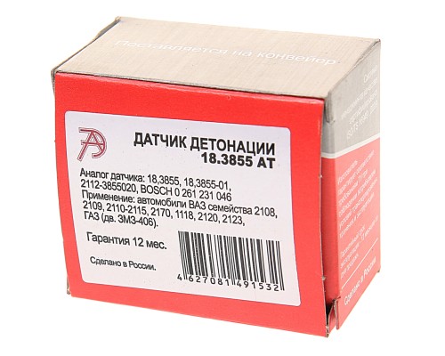Датчик детонации ВАЗ-2110-2115, ГАЗ дв.ЗМЗ-405, 406 АВТОТРЕЙД
