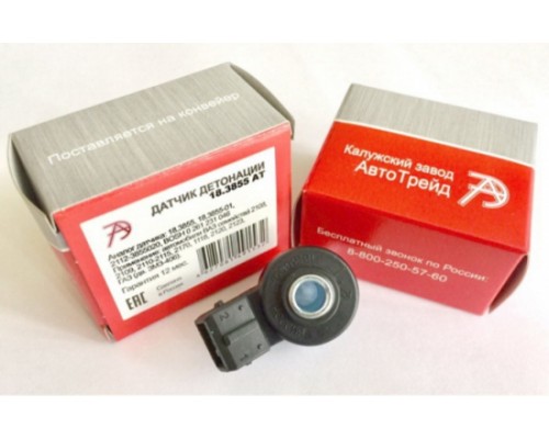 Датчик детонации ВАЗ-2110-2115, ГАЗ дв.ЗМЗ-405, 406 АВТОТРЕЙД