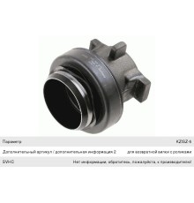 Подшипник выжимной КАМАЗ-5490 DAF КПП ZF 12AS2130TD SACHS