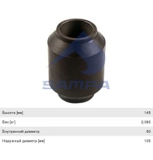 Сайлентблок BPW рессоры (60x107x146) SAMPA