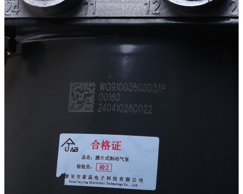 Энергоаккумулятор SHAANXI SITRAK HOWO с длинным штоком OE