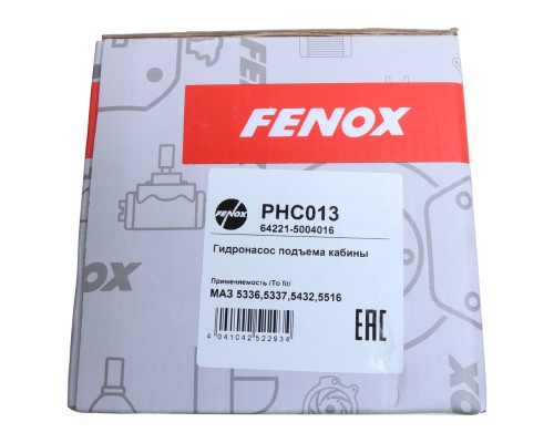 Насос механизма опрокидывания кабины МАЗ Н/О FENOX