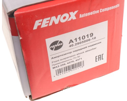 Амортизатор МАЗ-4370, 4371 Зубренок, АМАЗ 256 передний FENOX